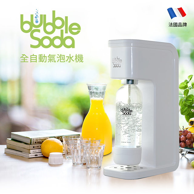 bubbleSoda 全自動氣泡水機-經典白BS-909