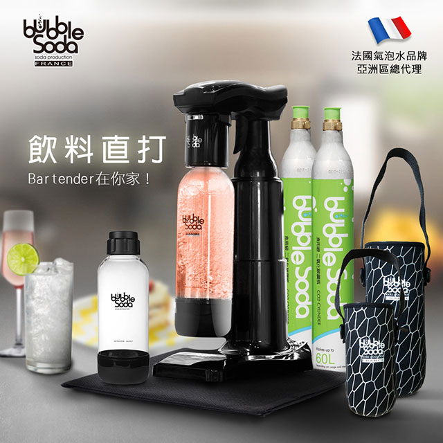 bubbleSoda 法國 直打果汁氣泡水機組合(附保冷袋)-黑武士(可直接打果汁/茶飲/酒類) BS-818KTS2