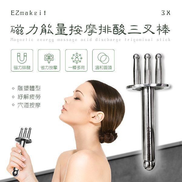 排酸棒- PChome 24h購物