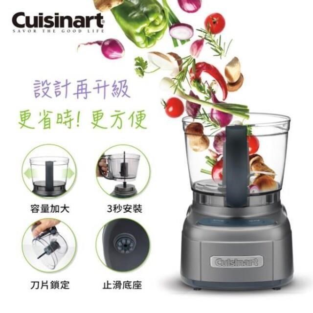 玩味輕鬆打 4杯迷你食物處理機/調理機 ECH-4GMTW