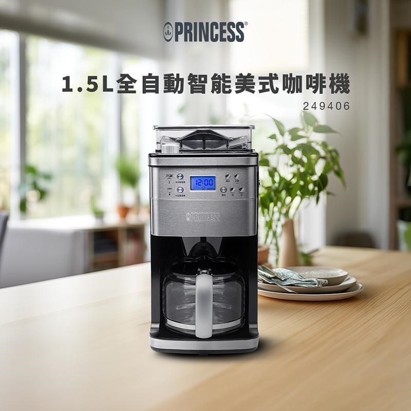 全自動研磨美式咖啡機 249406 贈不鏽鋼旅用隨行鍋
