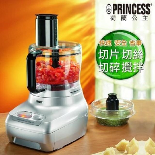 PRINCESS 荷蘭公主 專業級食物處理機/8Cup  221000