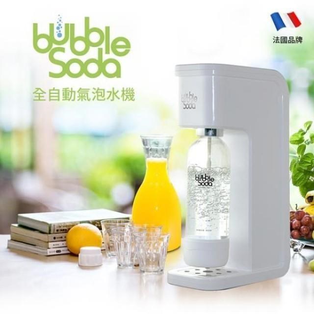 全自動氣泡水機-經典白 BS-909