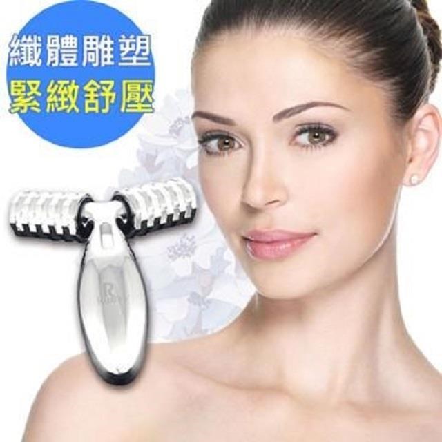 Runve 鉑金級Y型手感滾輪纖體曲線雕塑儀(ARBD-109)