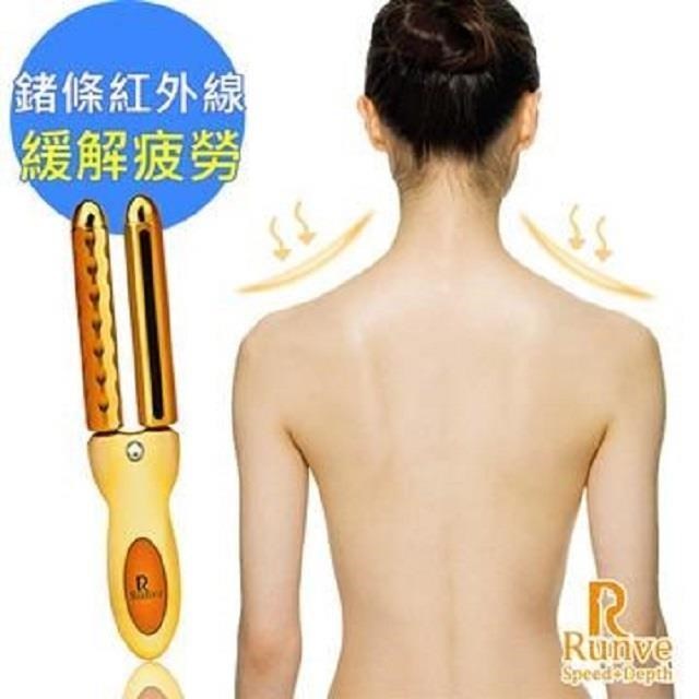 Runve 皇金鍺按摩活膚美顏棒(ARBD-108)