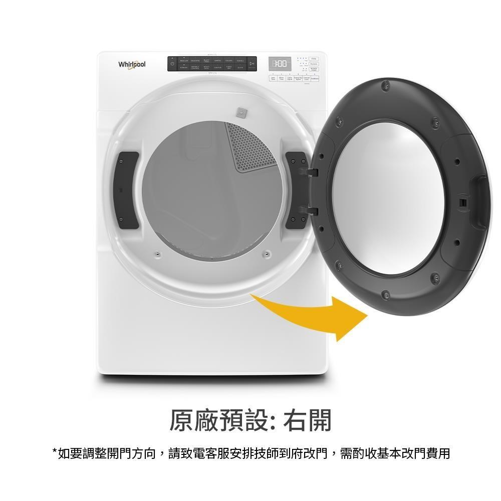 16公斤  右開 天然氣瓦斯型滾筒乾衣機 8TWGD5620HW  內桶材質 抗菌防鏽塗層