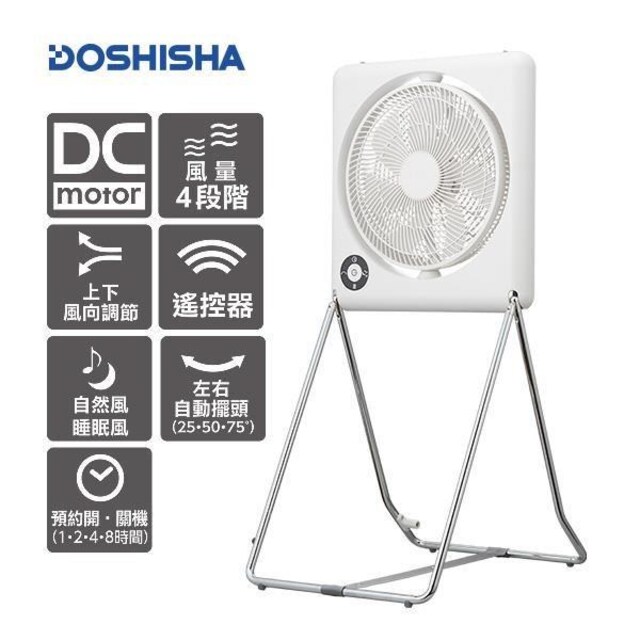 DOSHISHA 【南紡購物中心】 日本收納風扇FLT-254D WH - PChome