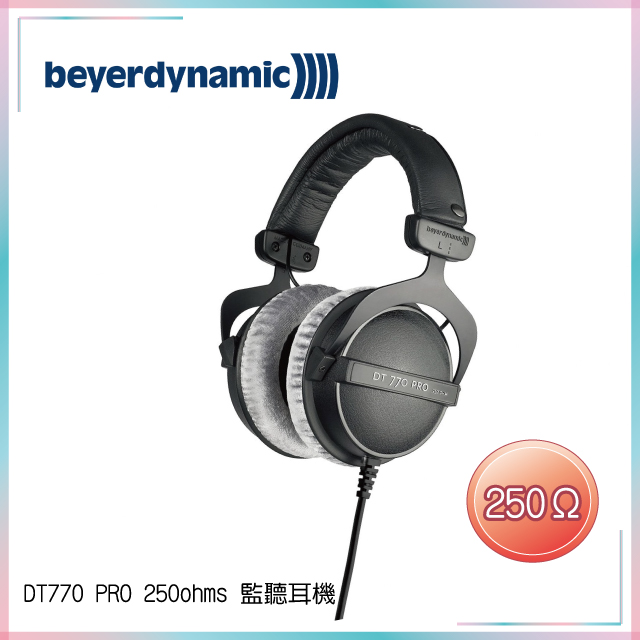 Beyerdynamic DT770 PRO 250ohms 監聽耳機- PChome 24h購物
