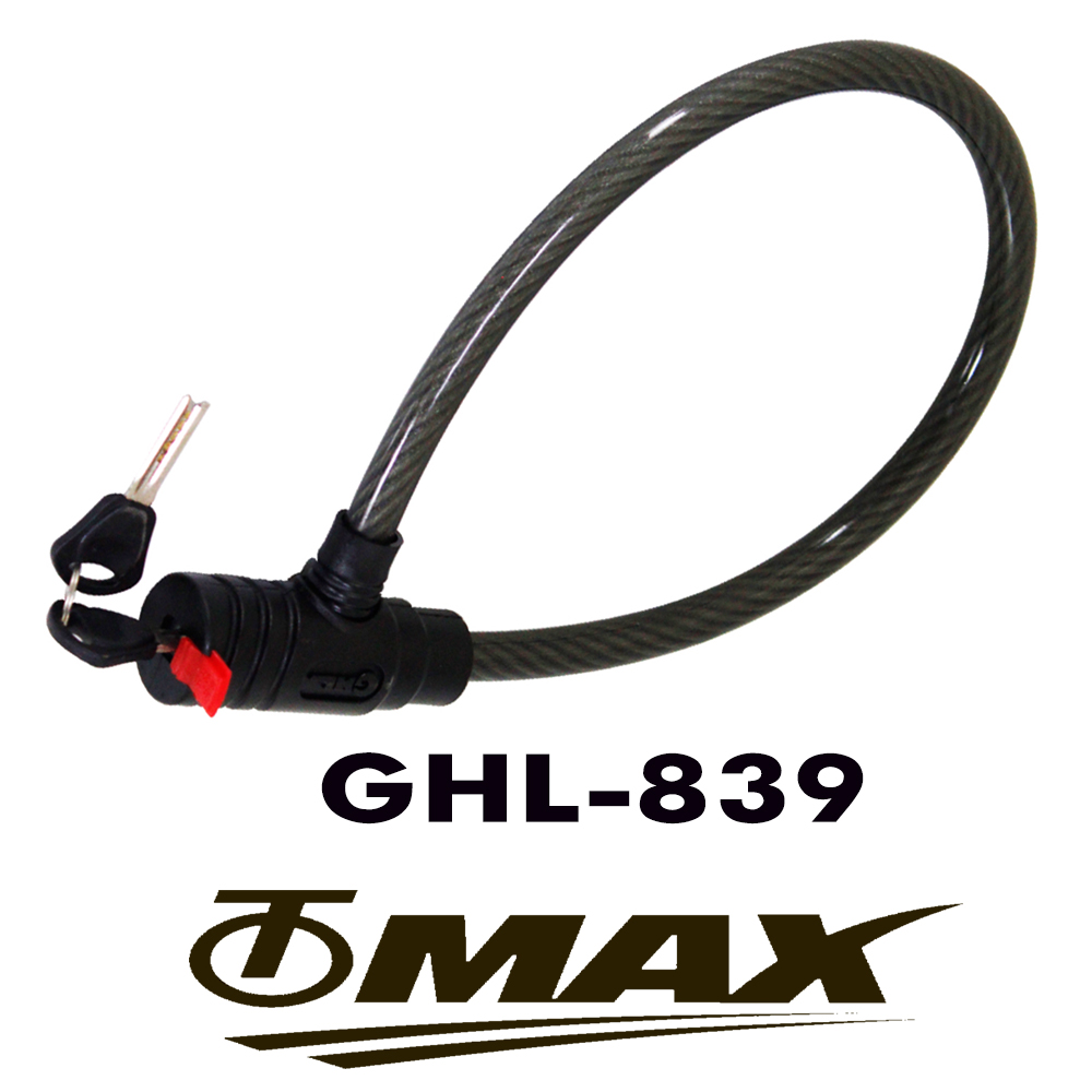 OMAX 台製黑金剛機車大輪鋼索鎖GHL-839