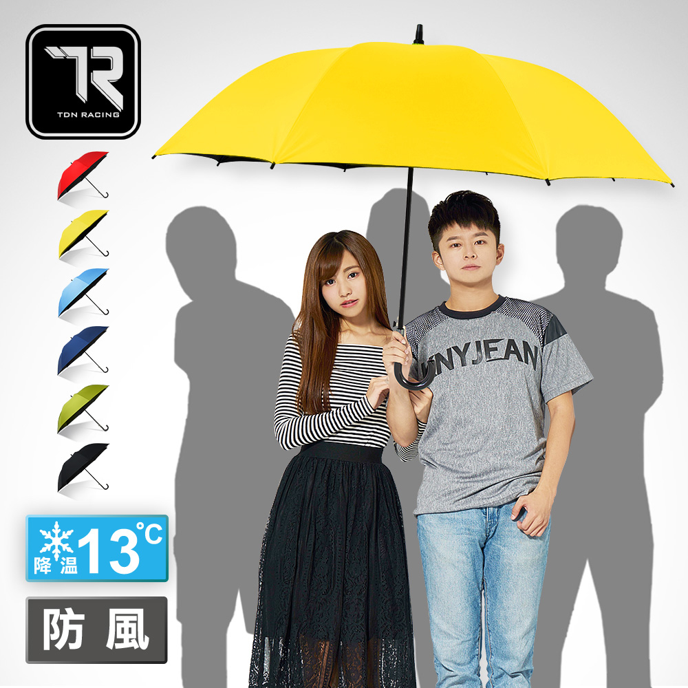 大王冷靜傘 超大黑膠自動傘直傘防雷傘(降溫防曬晴雨傘防風直立傘A6306)