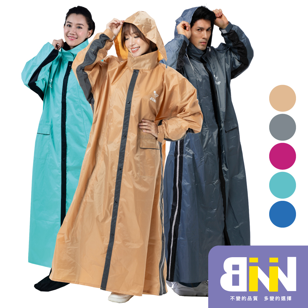 艾斯專利雙側開背包款 內斜拉風雨衣(2XL-5XL) 男女適穿 (專利防滲水)