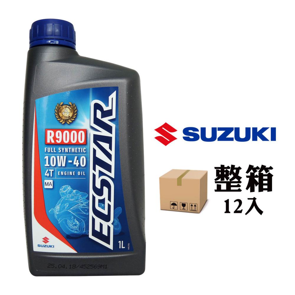 SUZUKI ECSTAR R9000 4T 10W40 全合成機車引擎機油