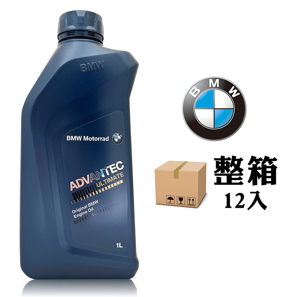 BMW Motorrad 摩托車專用ADVANTEC ULTIMATE 5W40 合成長效機油(整箱12入) - PChome 24h購物