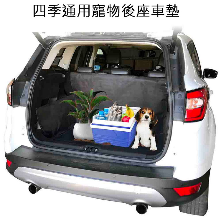 四季通用寵物後座防水塗層車墊