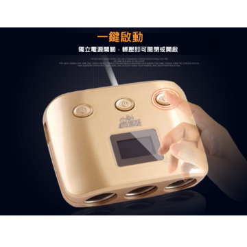 (汽車點菸器電源擴充小幫手)獨立開關1分3多功能點煙器擴充座 帶電壓/溫度/雙USB3.1A  SK