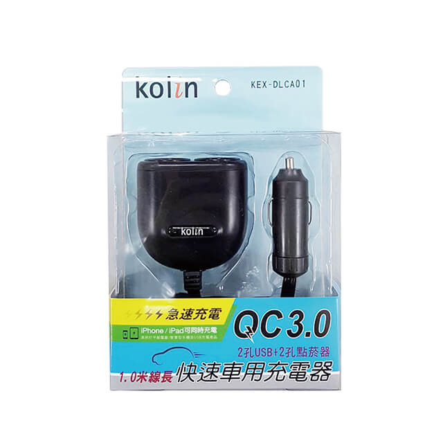 KOLIN 歌林 QC3.0快速車用充電器 KEX-DLCA01