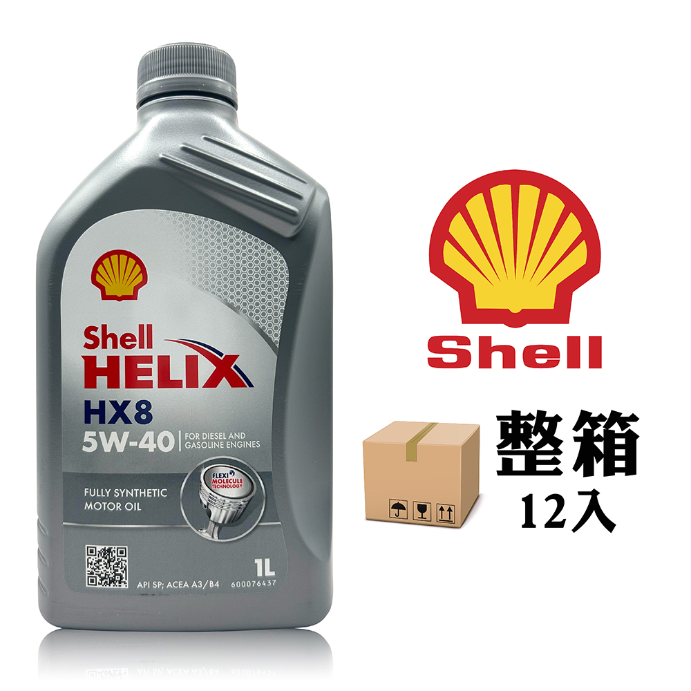 SHELL Helix Ultra Racing 10W-60 全合成機油【整箱12罐】 - PChome