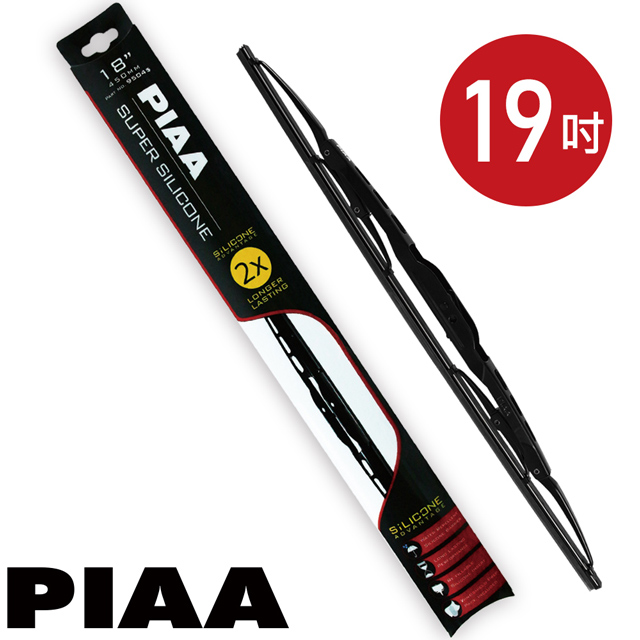 PIAA 日本雨刷 19吋/475mm 超強力矽膠撥水 (硬骨雨刷)