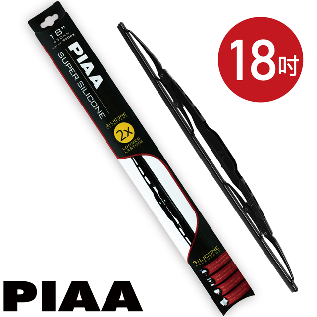 PIAA 日本雨刷 18吋/450mm 超強力矽膠撥水 (硬骨雨刷)