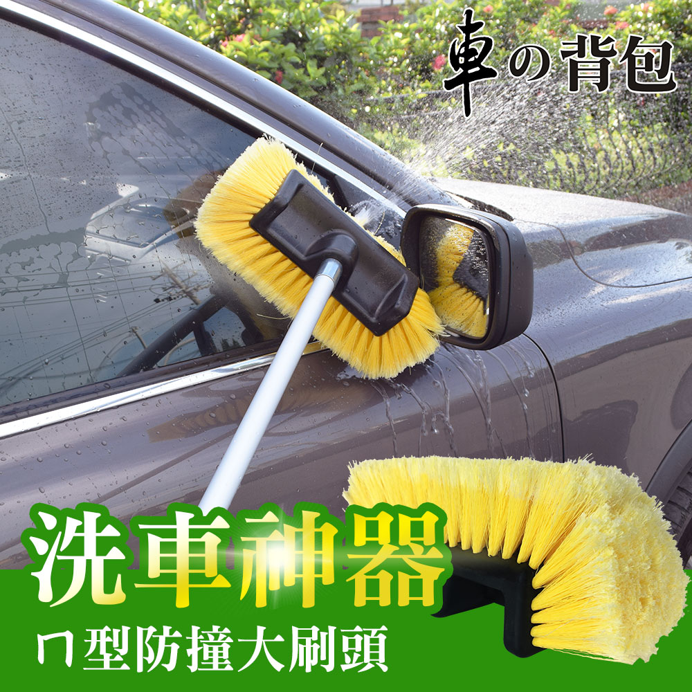 車的背包 360度防撞大刷頭可通水-洗車刷大刷頭(輪胎刷/隙縫刷/車邊刷)