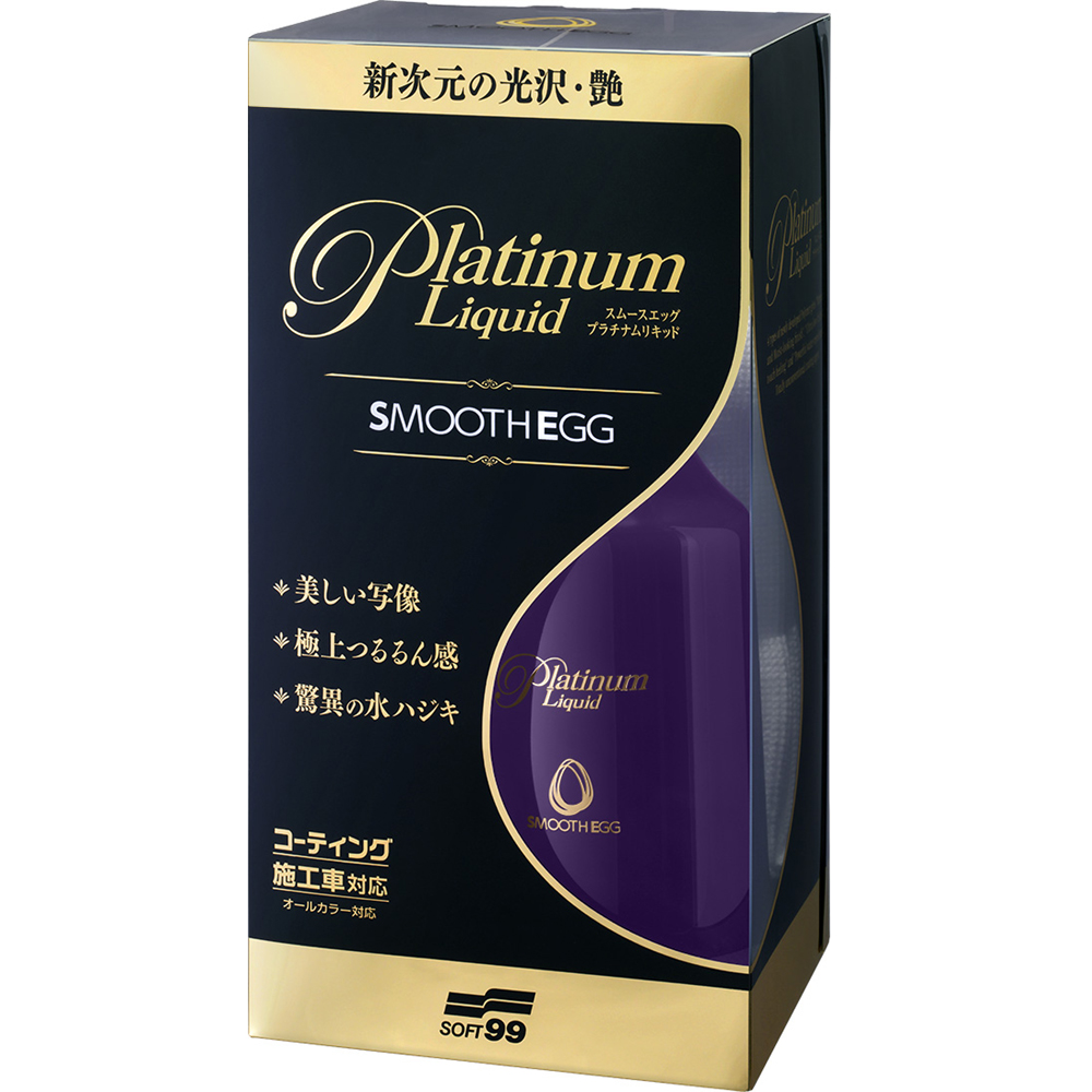 SOFT99 日本SOFT 99 蛋形鉑金鍍膜劑