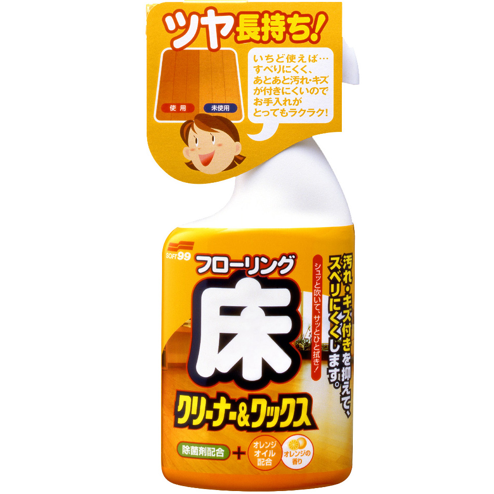 SOFT99 木板地板用清潔打蠟劑(長效型)