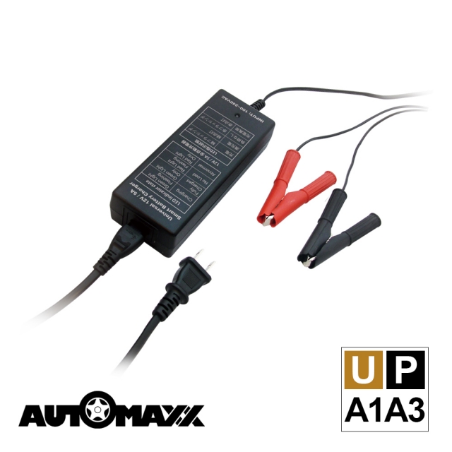 AutoMaxx 12V/5A全自動充電器 UP-A1A3 [通過國內BSMI認證][防反接保護設計][適用12V電池]