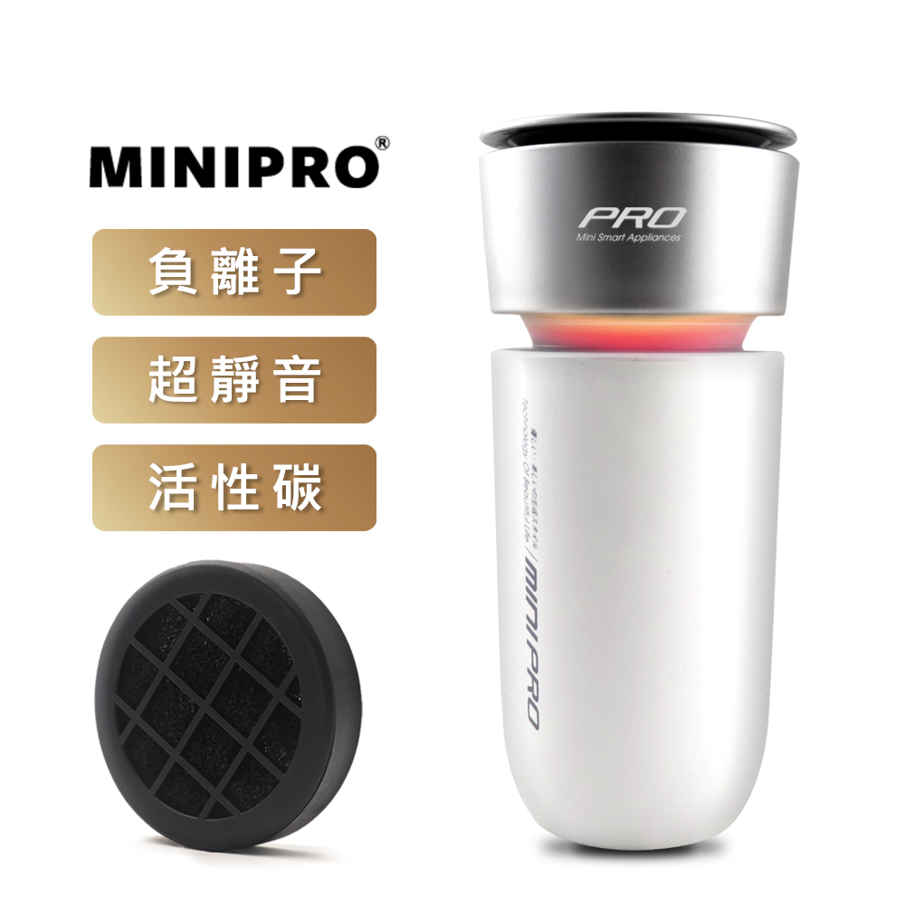 MiniPRO 抗敏淨化負離子空氣清淨機 MP-A1688 (閃耀白)