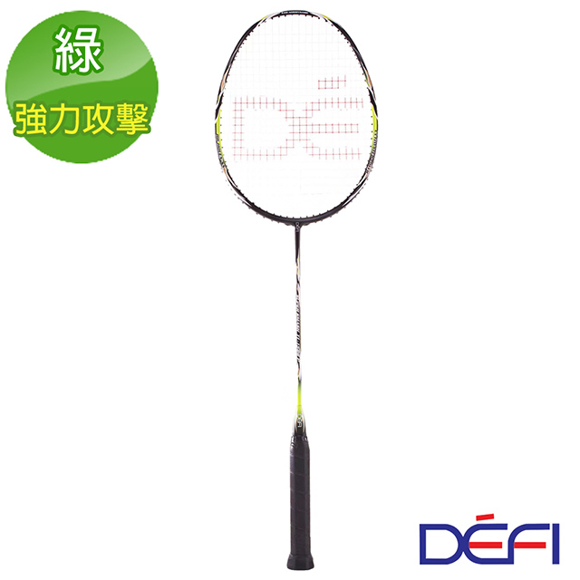 DEFI 強力主打劈風刀SS-1588-P(綠-強力攻擊型)