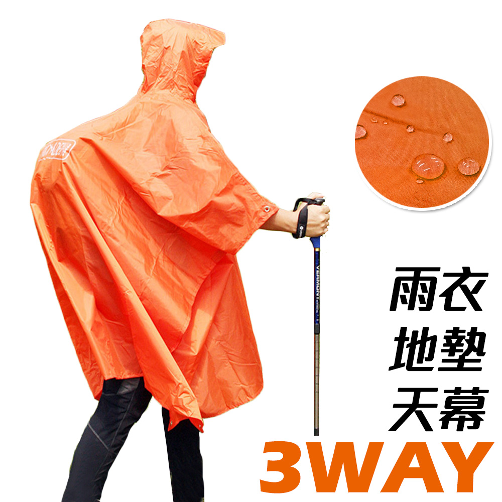 三用雨衣-登山連帽雨衣/防水地墊/戶外防水外帳 (橘色)