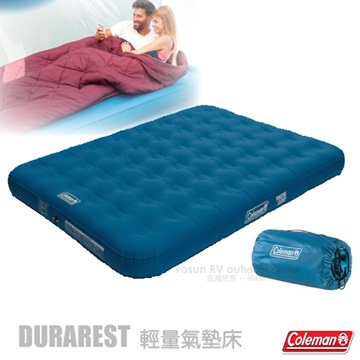 Coleman DURAREST輕量耐用氣墊床QUEEN_CM-31957