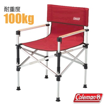 Coleman 兩段式輕巧導演椅(高度2段式調節/耐重100kg).休閒椅.折疊椅.太師椅.露營椅/附收納袋/CM-31282 紅