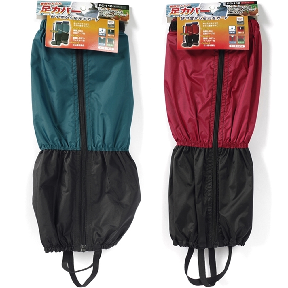 日本DIC超輕防潑水綁腿滑雪套登山腳套FC-110(有反光布塊;防蛇防蟲防雪防風防污防水蛭)