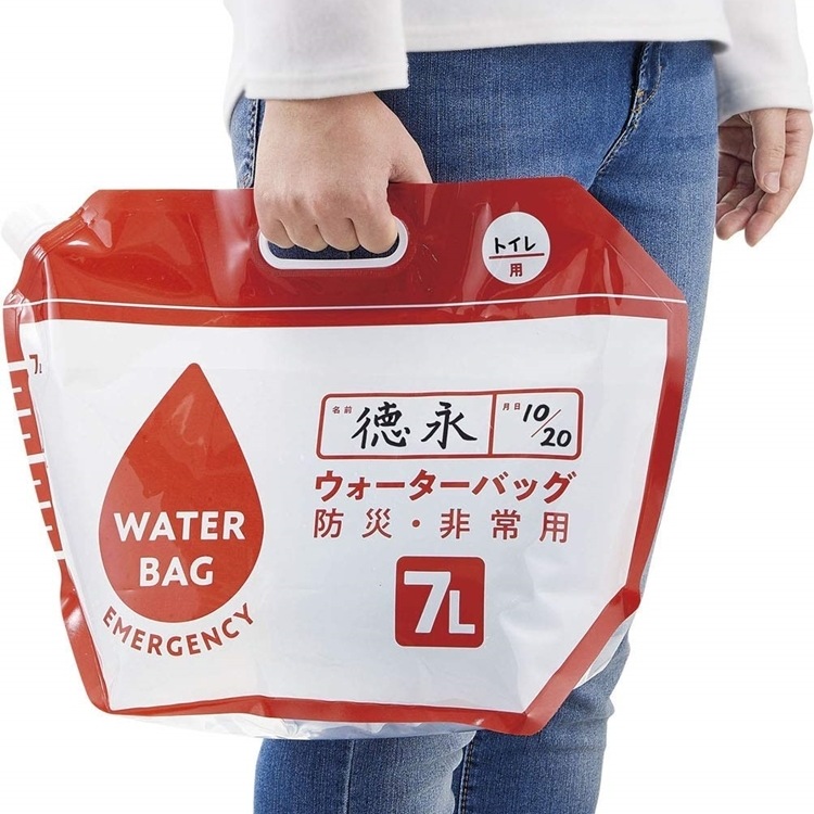 COGIT 日本可摺疊緊急難儲水袋907340防災手提水袋(2入即5公升和7公升各1)非常用旅行登山露營停水缺水裝水袋
