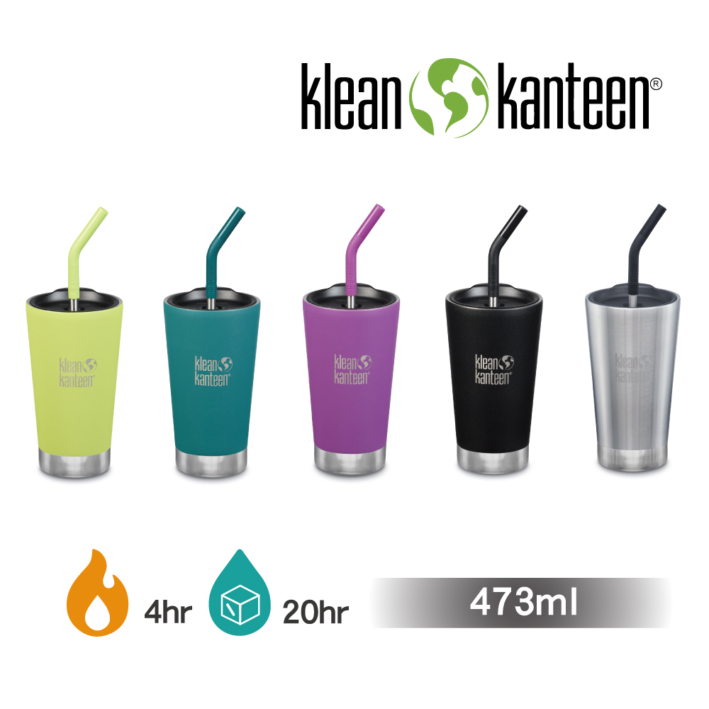 【美國Klean Kanteen】不鏽鋼飲料吸管杯-473ml
