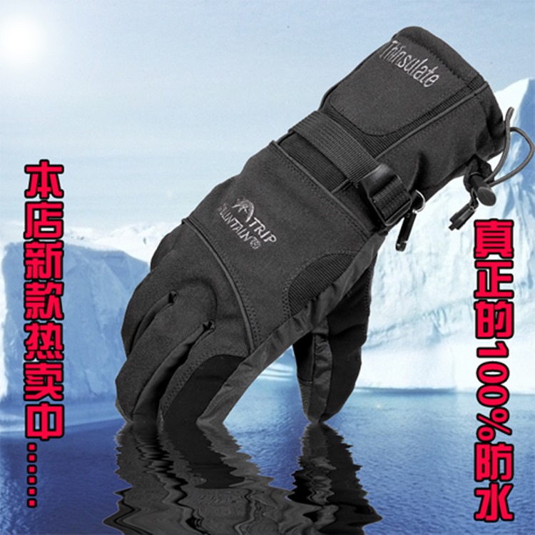 Mountain Trip 防水機車手套MG-622,韓國Kolon Hipora+3M THINSULATE透氣防寒防風 適春秋冬天寒流冬季下雨季騎乘重型機車摩托車小綿羊腳踏車自行車單車登山車射箭登山釣魚手套釣漁釣魚湖釣