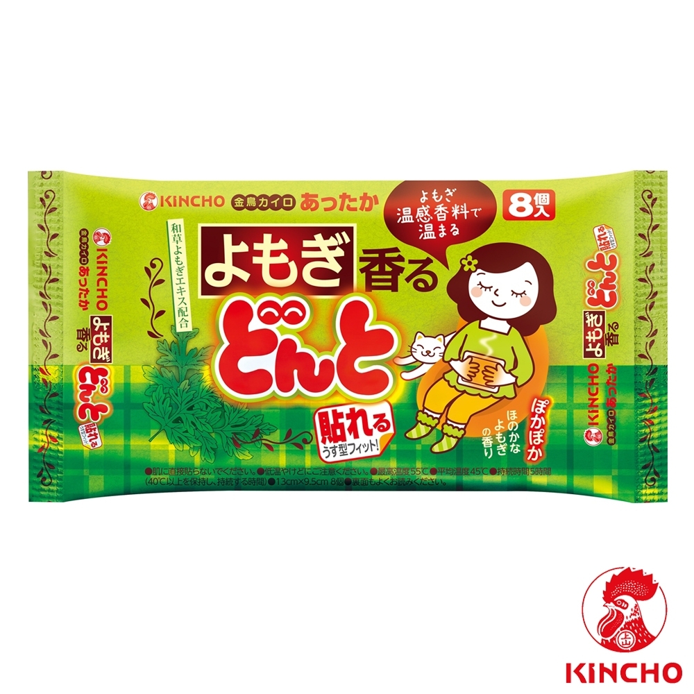 KINCHO 日本金鳥 腹部專用可貼式暖暖包-艾草(40入/5大包)