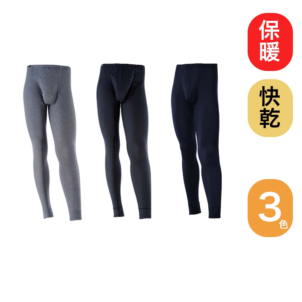 ROUTE 8 Route8 八號公路 男 WARM 開檔抑菌內搭保暖褲(RE831003)三色可選