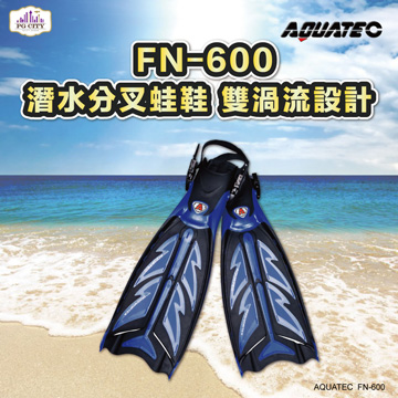 AQUATEC FN-600 (Blue) 潛水分叉蛙鞋 雙渦流設計 黑藍色 XS/S(適合腳長21.5~23公分)