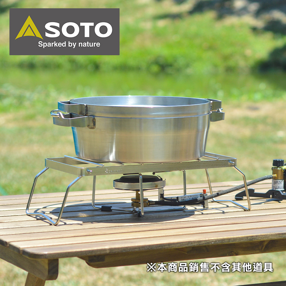 SOTO 不鏽鋼荷蘭淺鍋10吋 ST-910-HF 【野炊 / 登山 / 露營 首選】