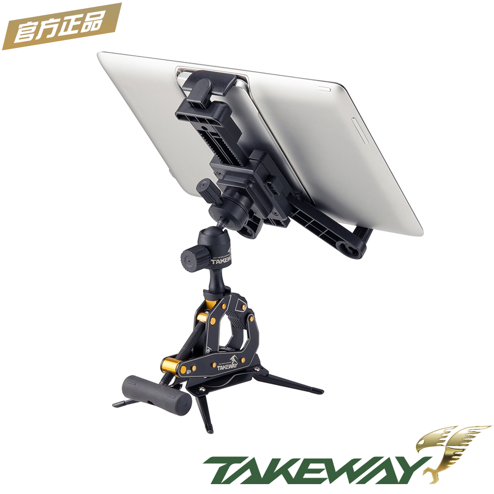 TAKEWAY  T1 PLUS鉗式腳架套裝組 (含平板座) TCK001