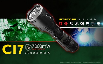 NiteCore 奈特科爾 CI7 2500流明 射程279米 紅外線戰術手電筒 紅外光7000mw 波長940nm