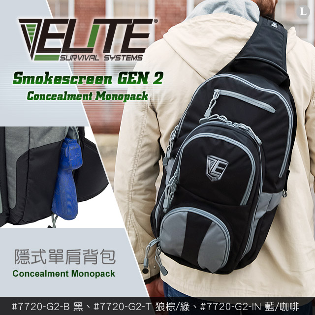 Elite Smokescreen GEN 2 Concealment Monopack 隱式單肩背包 (#7720-G2)