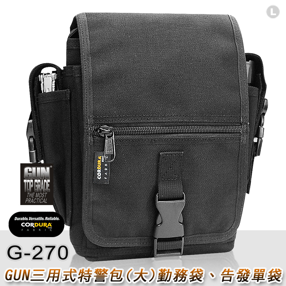 GUN 三用式特警包(大)勤務袋告發單袋 #G-270