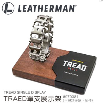 LEATHERMAN TREAD單支展示架#970381