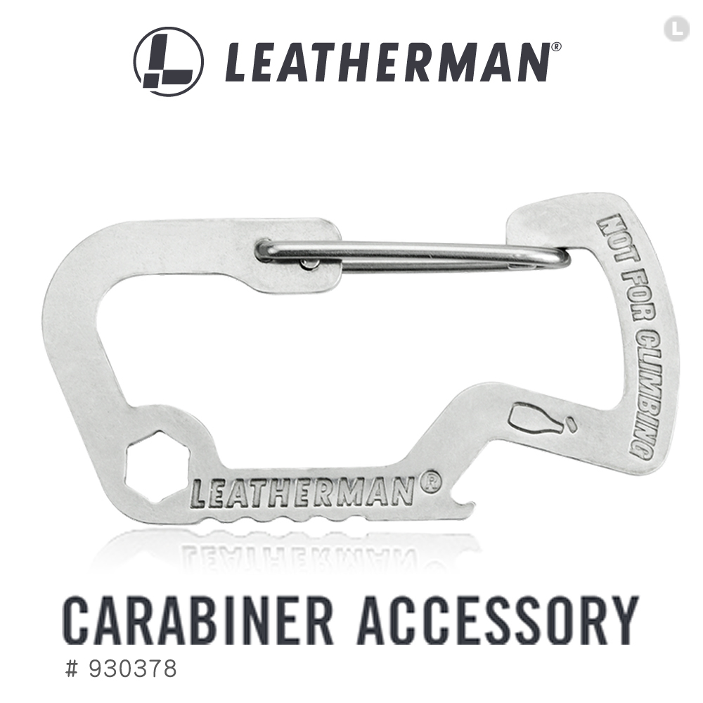 Leatherman 類D型開瓶蓋等多功能扣環