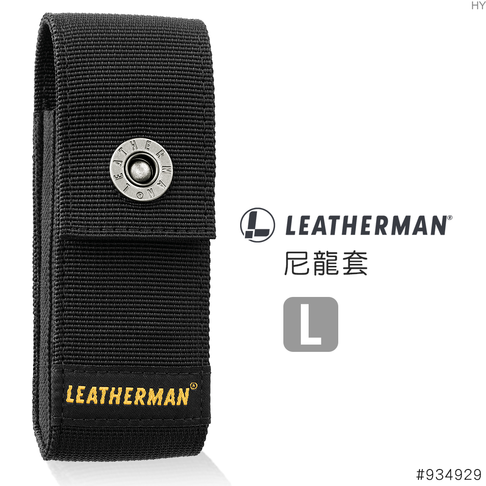 LEATHERMAN 尼龍套(大)#934929