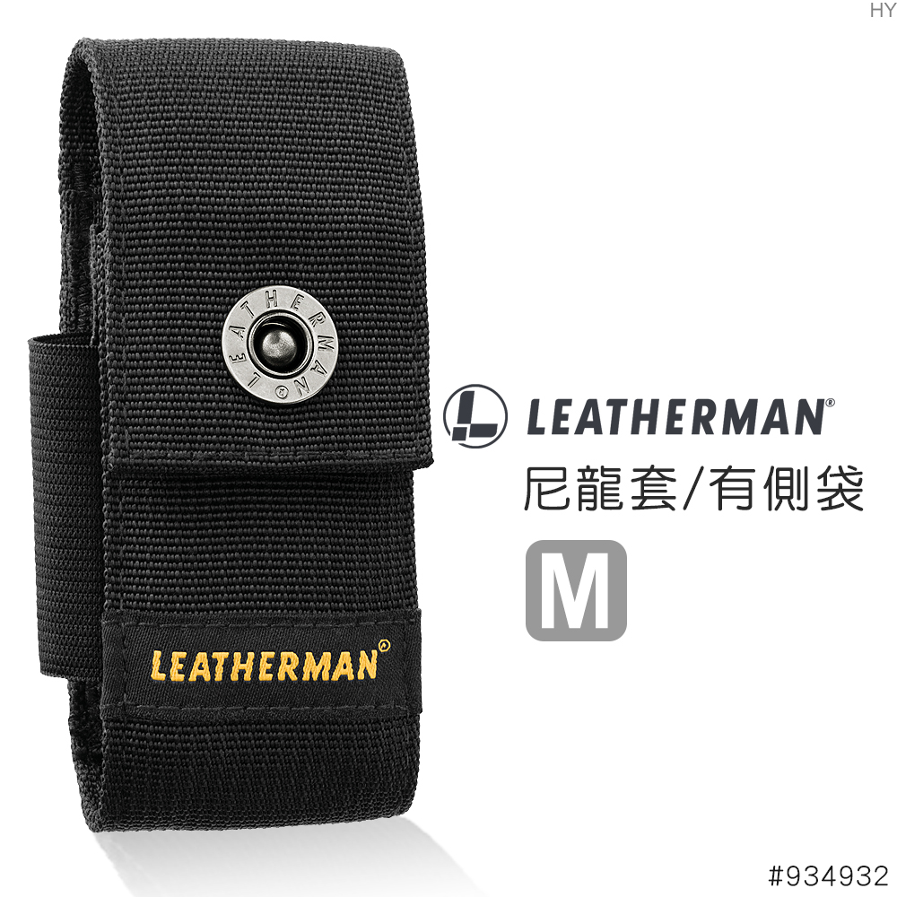 LEATHERMAN 尼龍套(中)有側袋#934932