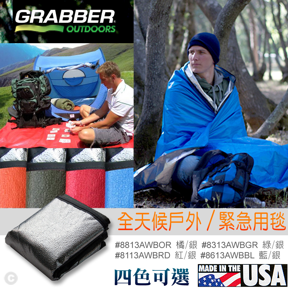 アウトドア寝具 Grabber All Weather Blanket 5x7 Grabber Hooded All Weather Blanket: 5 x 7 Feet; Red | Tree