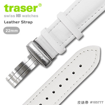 TRASER Leather Strap 白色皮錶帶-21#105777